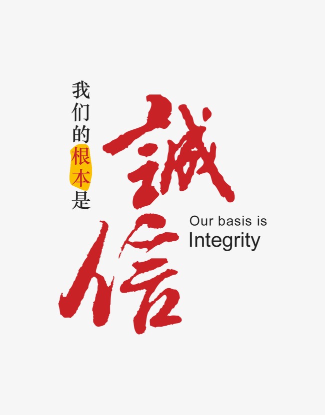 德城收账公司
